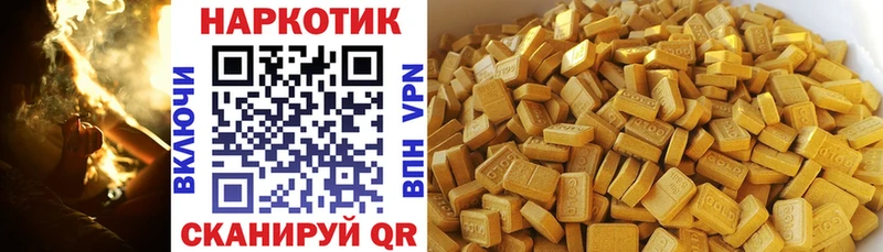 Виды наркоты Сокол ГАШИШ Канабис Alpha PVP Мефедрон omg рабочий сайт Кокаин