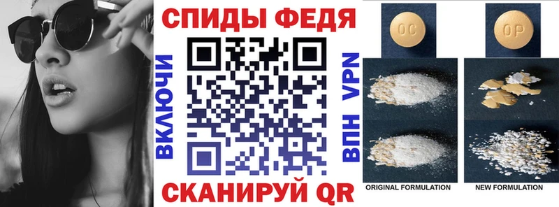 Амфетамин VHQ  KRAKEN ТОР  Сокол 