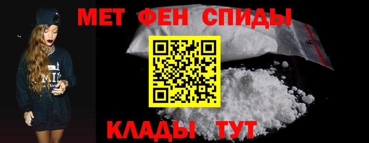 Amphetamine VHQ  Вход с VPN  АМФЕТАМИН  Сокол 