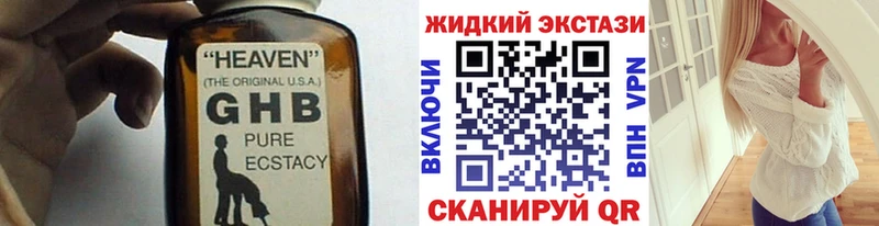 где найти   Сокол  БУТИРАТ BDO 33% 