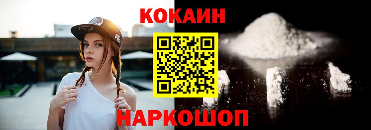 COCAIN Боливия Сокол