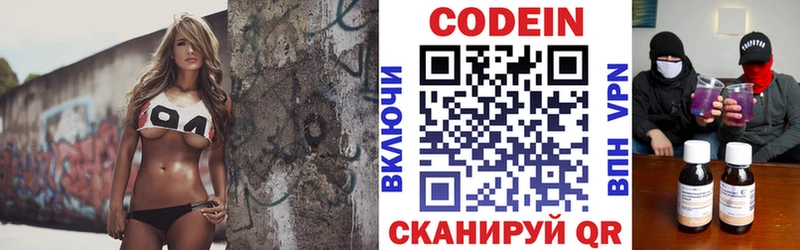 как найти наркотики  Сокол  Кодеиновый сироп Lean напиток Lean (лин) 