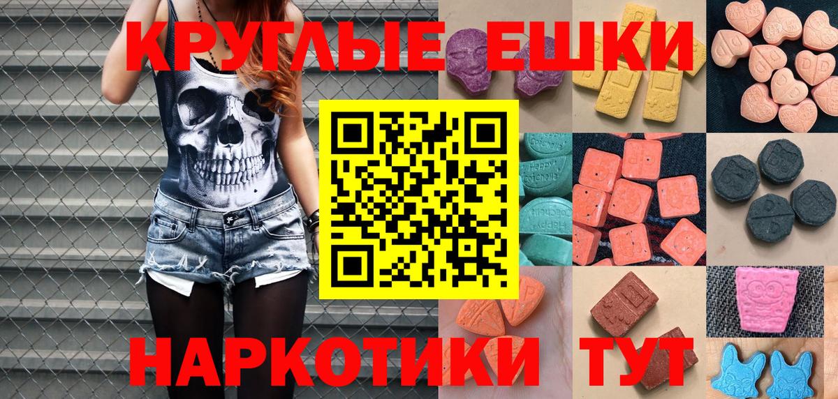 Экстази  ЭКСТАЗИ Cube  сколько стоит  Сокол  ЭКСТАЗИ Дубай  Вход с VPN 