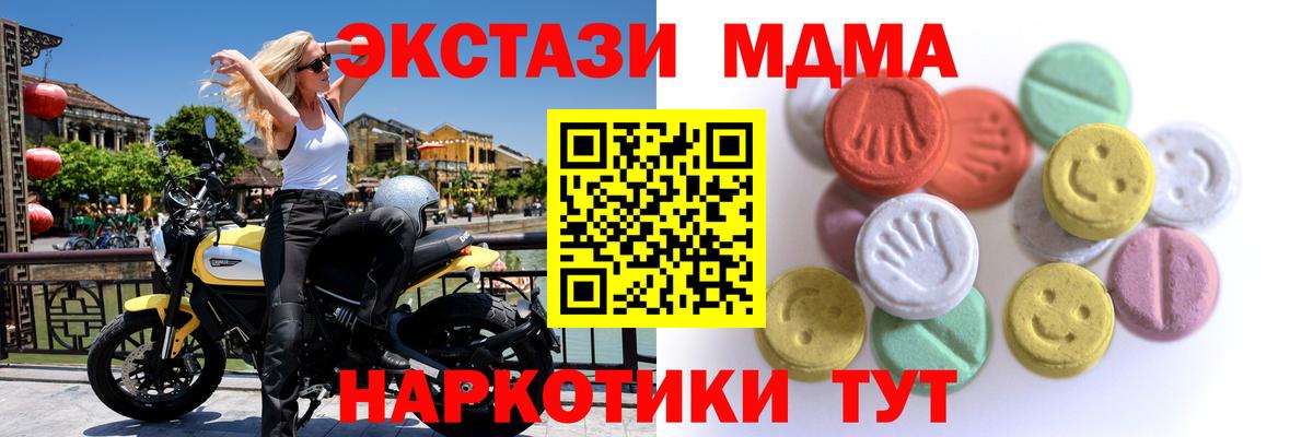 ЭКСТАЗИ таблы Сокол