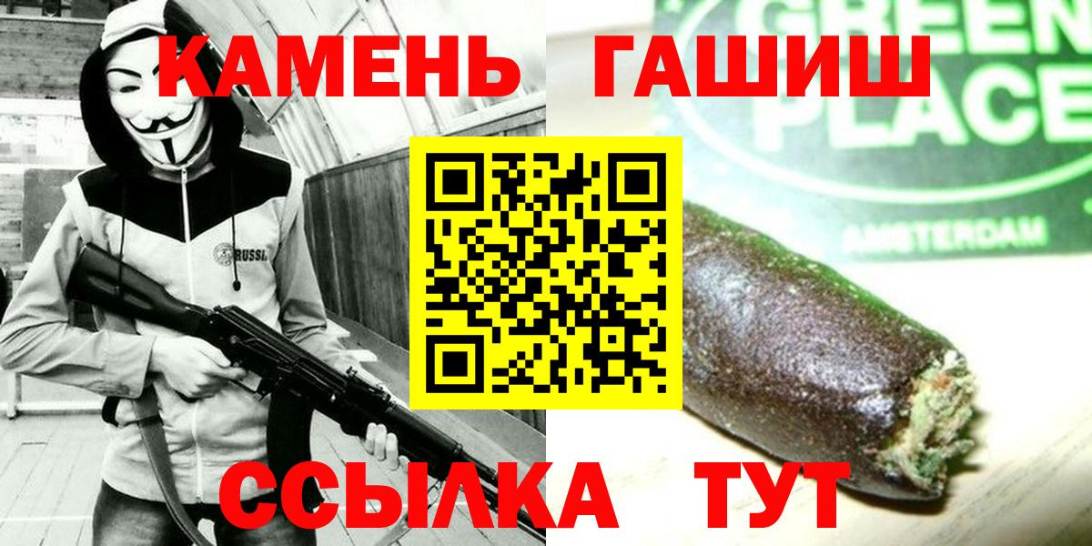 ГАШИШ Изолятор Сокол