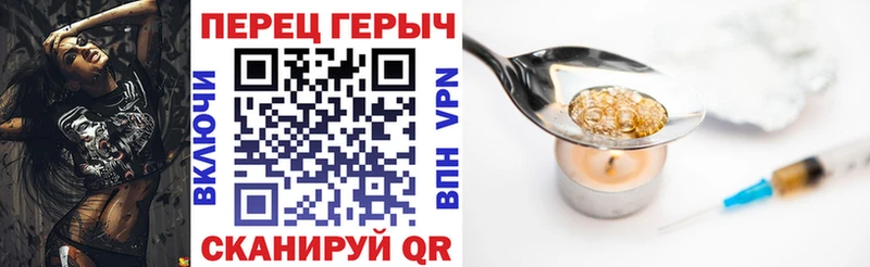 ГЕРОИН VHQ  цена наркотик  Сокол 