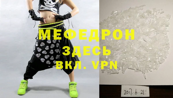 не бодяженный Магас