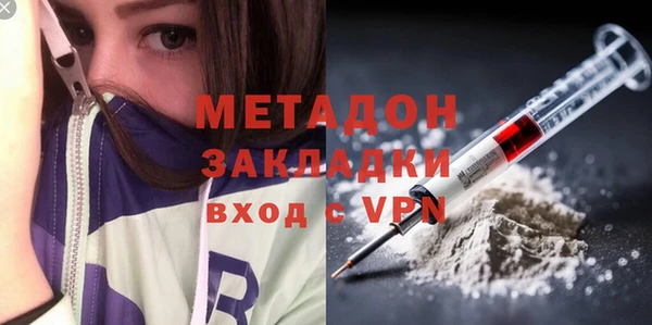 мдма Магадан