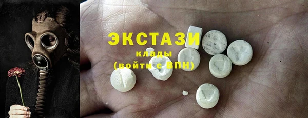 не бодяженный Магас