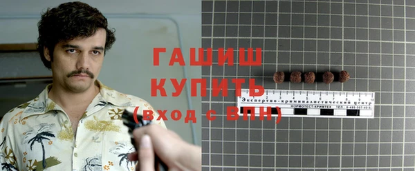 ПСИЛОЦИБИНОВЫЕ ГРИБЫ Майский