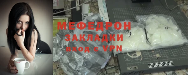 не бодяженный Магас