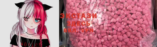 ПСИЛОЦИБИНОВЫЕ ГРИБЫ Майский