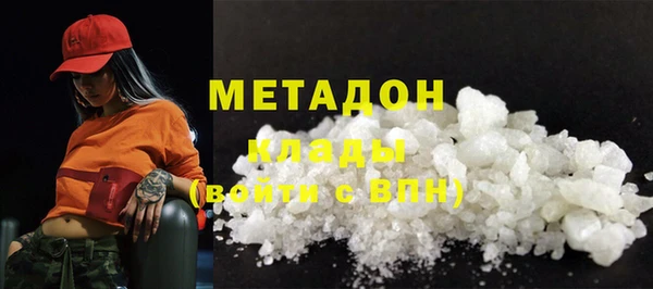 не бодяженный Магас