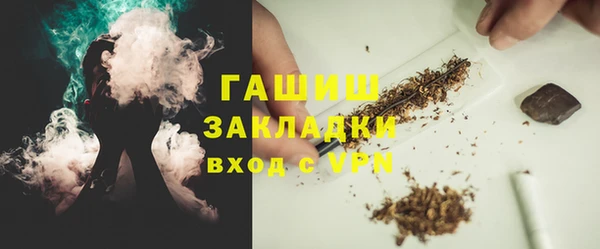 ПСИЛОЦИБИНОВЫЕ ГРИБЫ Майский