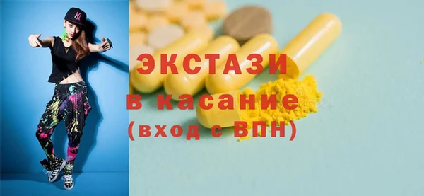 мдма Магадан