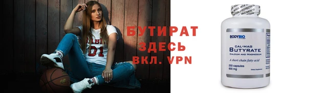мдма Магадан