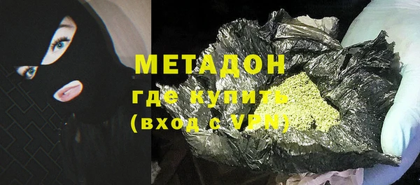 не бодяженный Магас