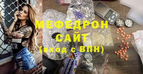 не бодяженный Магас