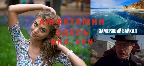 не бодяженный Магас