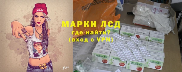 экстази Ступино