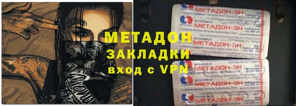 метамфетамин Горняк