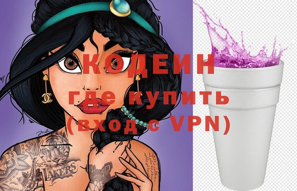 ПСИЛОЦИБИНОВЫЕ ГРИБЫ Майский
