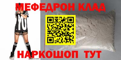шишки Мариинск