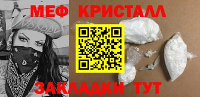 трава Малгобек