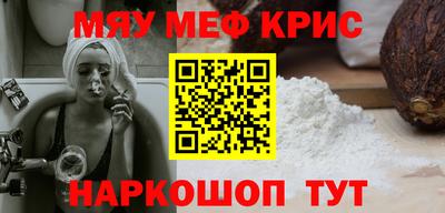 трава Малгобек