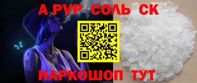 трава Малгобек