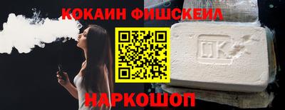шишки Мариинск