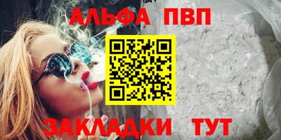 трава Малгобек