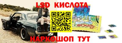 шишки Мариинск