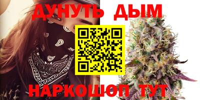 шишки Мариинск