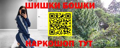 шишки Мариинск