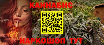 трава Малгобек