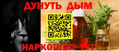 шишки Мариинск
