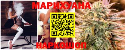 шишки Мариинск