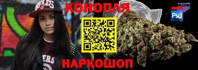шишки Мариинск