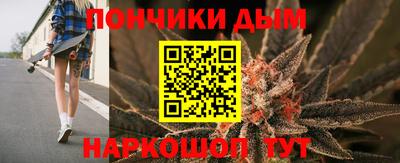 шишки Мариинск