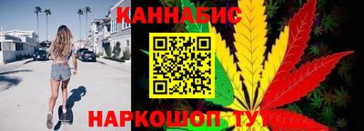 шишки Мариинск