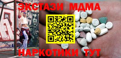 трава Малгобек