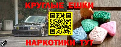 шишки Мариинск