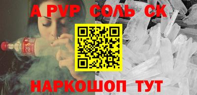 шишки Мариинск
