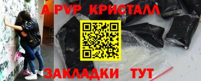трава Малгобек