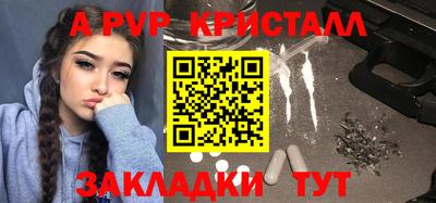 шишки Мариинск
