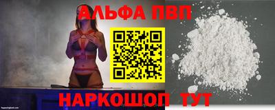 шишки Мариинск