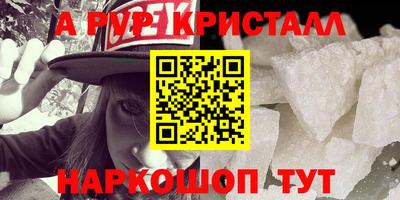 трава Малгобек