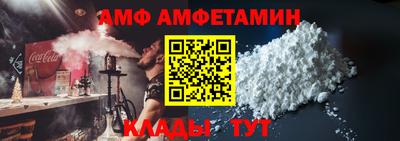 трава Малгобек
