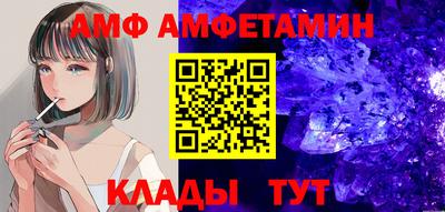 шишки Мариинск